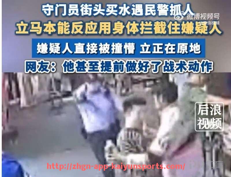 开云体育app下载-亚洲足球员曾效力英超的案例与成功经验总结