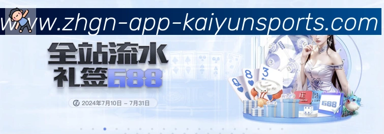 App界面